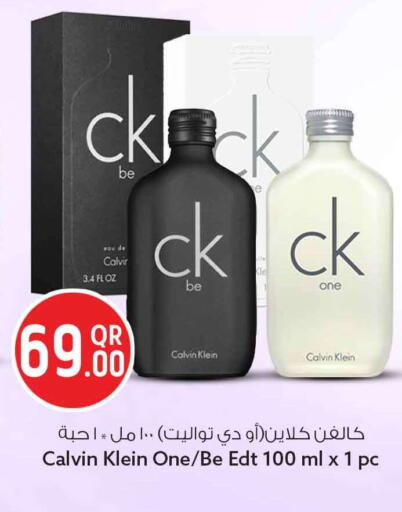 available at سفاري هايبر ماركت in قطر - الخور