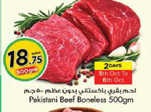 available at Nesto in Qatar - Al Khor