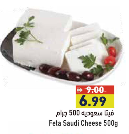 available at أسواق رامز in الإمارات العربية المتحدة , الامارات - دبي