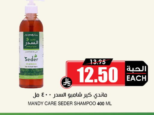 available at أسواق النخبة in مملكة العربية السعودية, السعودية, سعودية - جدة
