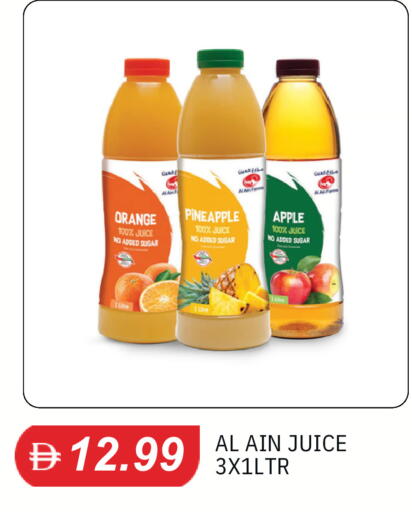 Orange Pineapple Sugar Apple available at TALAL MARKET in UAE - Sharjah / Ajman