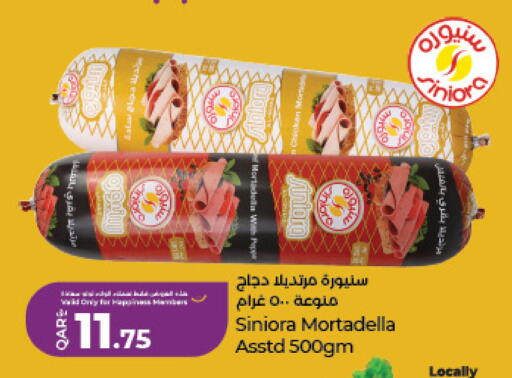 Pepper available at LuLu Hypermarket in Qatar - Al Daayen
