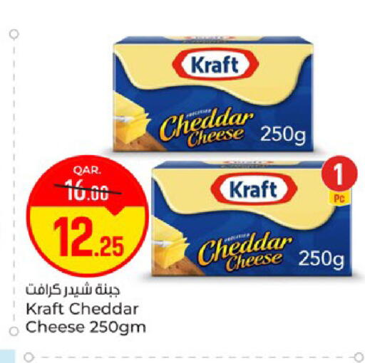 available at باريس هايبرماركت in قطر - الشحانية