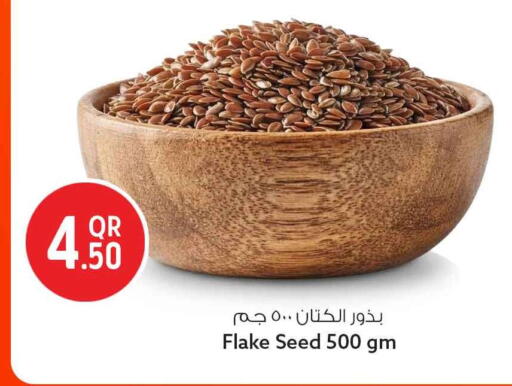 available at سفاري هايبر ماركت in قطر - الخور