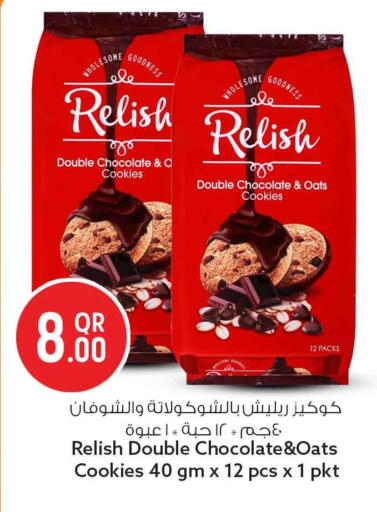 available at سفاري هايبر ماركت in قطر - الخور