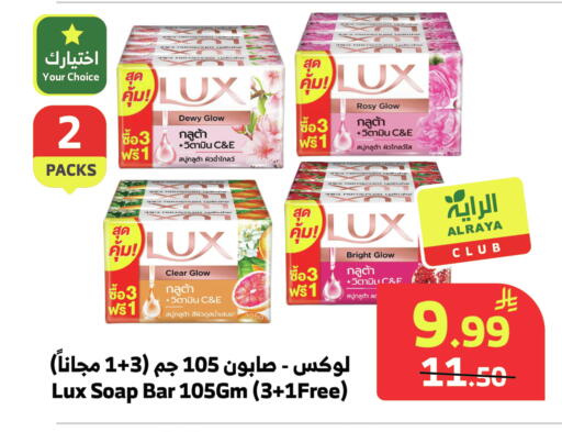 available at الراية in مملكة العربية السعودية, السعودية, سعودية - جدة