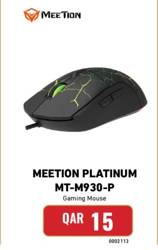 available at Digital Zone Trading in Qatar - Al Wakra
