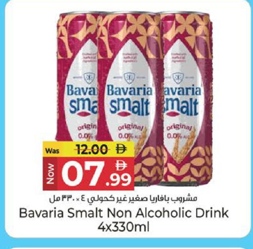 available at كنز هايبرماركت in الإمارات العربية المتحدة , الامارات - الشارقة / عجمان