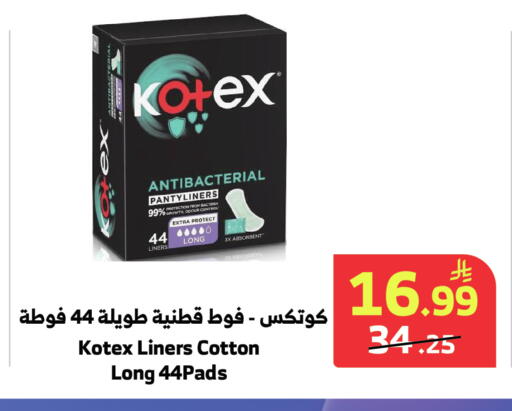 available at الراية in مملكة العربية السعودية, السعودية, سعودية - أبها
