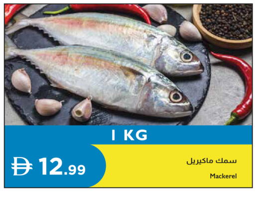 available at إسطنبول سوبرماركت in الإمارات العربية المتحدة , الامارات - دبي