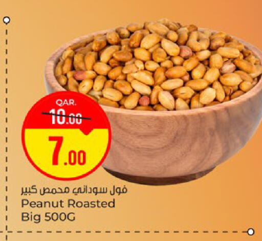 available at باريس هايبرماركت in قطر - الوكرة