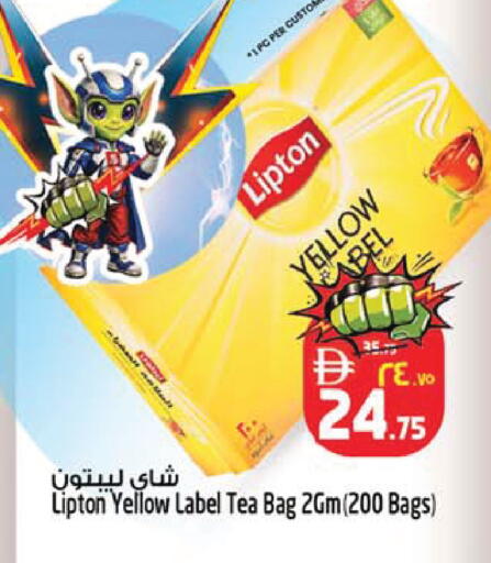available at SAFARI HYPERMARKET  in UAE - Ras al Khaimah