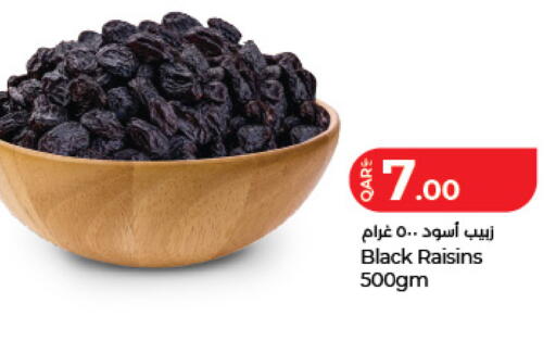 available at LuLu Hypermarket in Qatar - Al Shamal