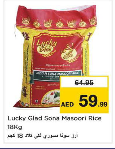 available at Nesto Hypermarket in UAE - Sharjah / Ajman