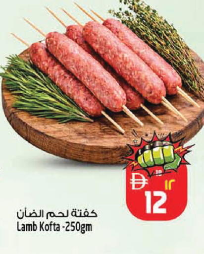 available at SAFARI HYPERMARKET  in UAE - Ras al Khaimah