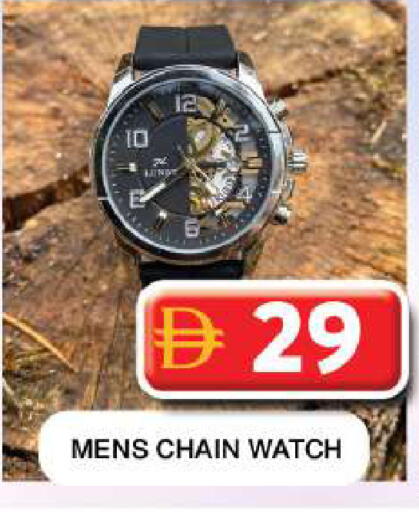 available at جراند هايبر ماركت in الإمارات العربية المتحدة , الامارات - دبي