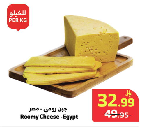 available at الراية in مملكة العربية السعودية, السعودية, سعودية - خميس مشيط