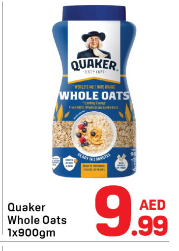 available at Day to Day Department Store in UAE - Sharjah / Ajman
