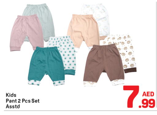 available at Day to Day Department Store in UAE - Sharjah / Ajman