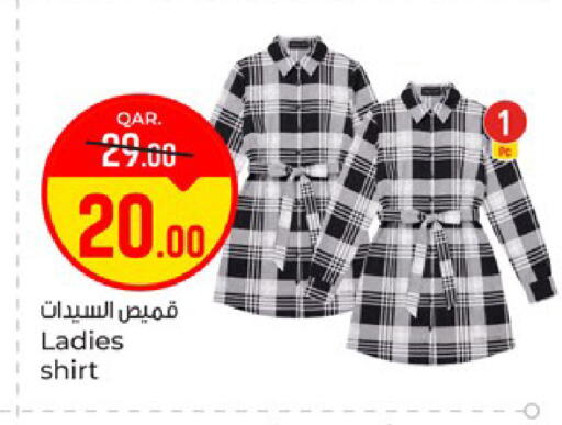 available at باريس هايبرماركت in قطر - الوكرة