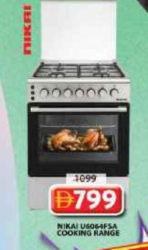 available at Grand Hyper Market in UAE - Sharjah / Ajman