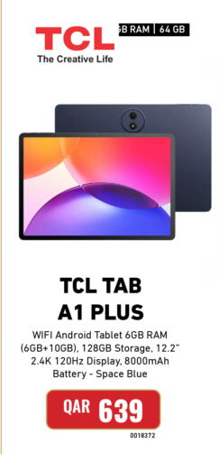 available at Digital Zone Trading in Qatar - Al-Shahaniya