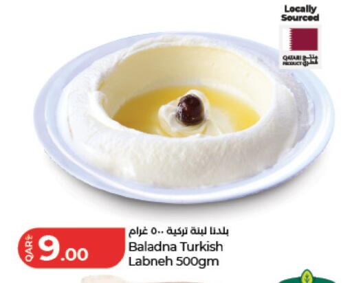 available at LuLu Hypermarket in Qatar - Al Daayen