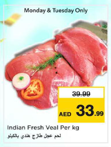 available at Nesto Hypermarket in UAE - Sharjah / Ajman
