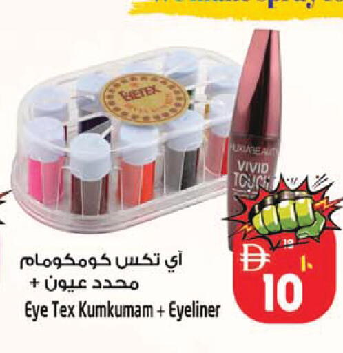 available at SAFARI HYPERMARKET  in UAE - Ras al Khaimah