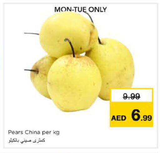 from China available at Nesto Hypermarket in UAE - Sharjah / Ajman