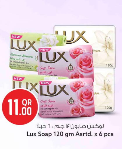 available at سفاري هايبر ماركت in قطر - الخور