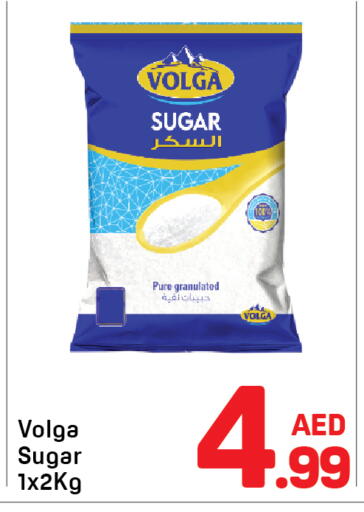 available at Day to Day Department Store in UAE - Sharjah / Ajman