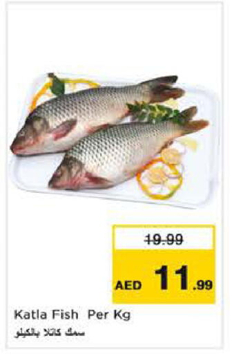 available at Nesto Hypermarket in UAE - Sharjah / Ajman