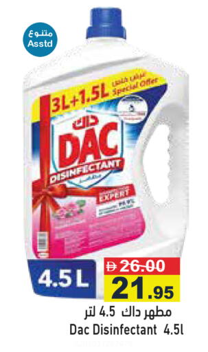 available at Aswaq Ramez in UAE - Ras al Khaimah