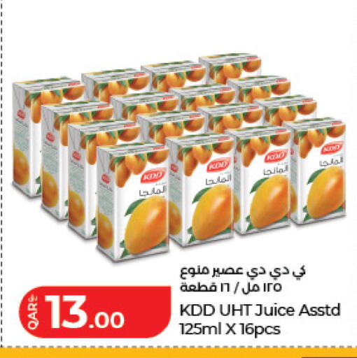 available at LuLu Hypermarket in Qatar - Al Wakra