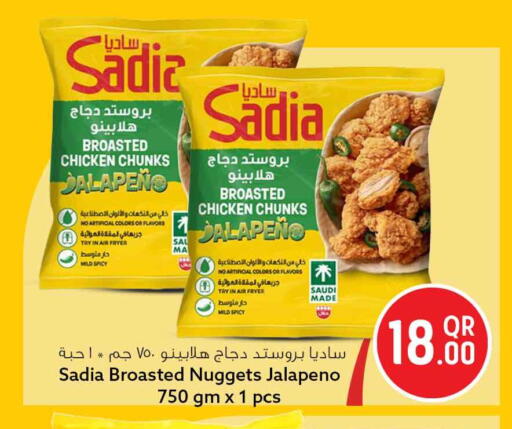 available at سفاري هايبر ماركت in قطر - الخور