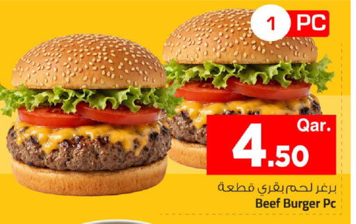 available at Mark & Save  in Qatar - Al Shamal