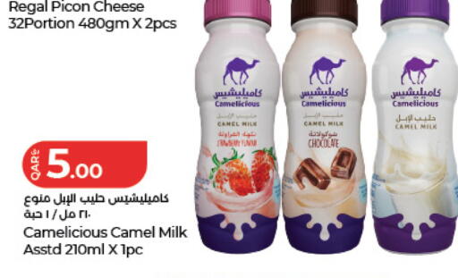 available at LuLu Hypermarket in Qatar - Al Daayen