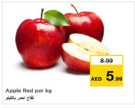 Apple available at Nesto Hypermarket in UAE - Ras al Khaimah