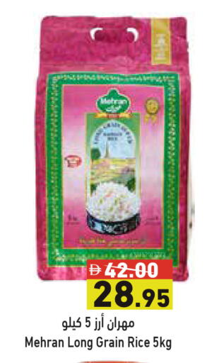 available at أسواق رامز in الإمارات العربية المتحدة , الامارات - دبي