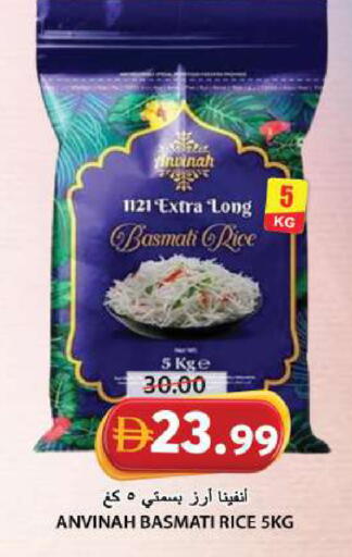 available at جراند هايبر ماركت in الإمارات العربية المتحدة , الامارات - الشارقة / عجمان