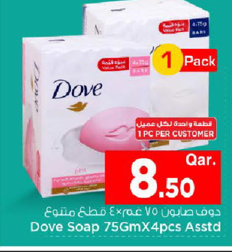 available at Mark & Save  in Qatar - Al Shamal