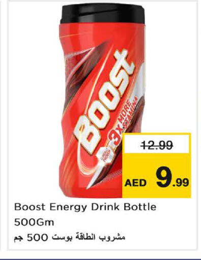 available at Nesto Hypermarket in UAE - Sharjah / Ajman