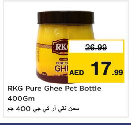 available at Nesto Hypermarket in UAE - Ras al Khaimah