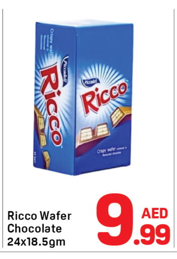 Date available at Day to Day Department Store in UAE - Sharjah / Ajman