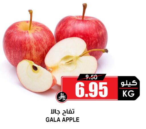 Apple available at أسواق النخبة in مملكة العربية السعودية, السعودية, سعودية - بيشة