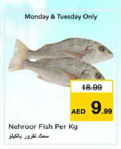 available at Nesto Hypermarket in UAE - Sharjah / Ajman