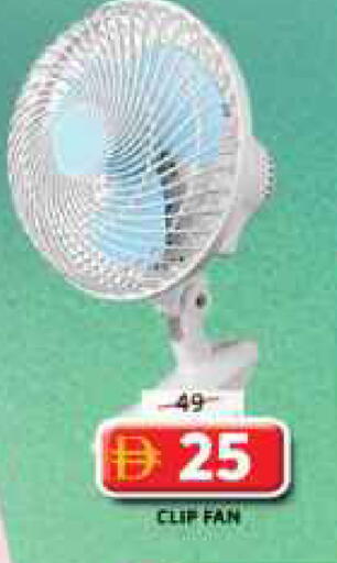 available at جراند هايبر ماركت in الإمارات العربية المتحدة , الامارات - الشارقة / عجمان