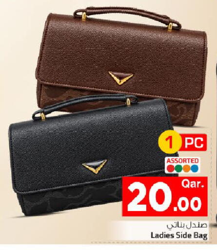 available at Mark & Save  in Qatar - Al Shamal