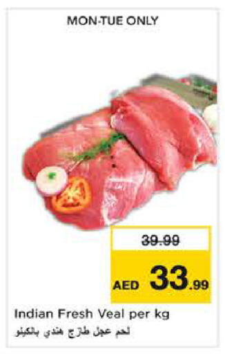 available at Nesto Hypermarket in UAE - Sharjah / Ajman